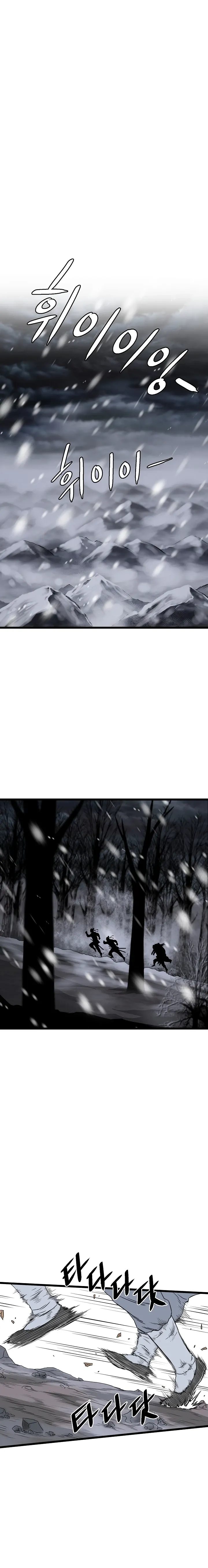 Read Murim Login (en) Manga Online