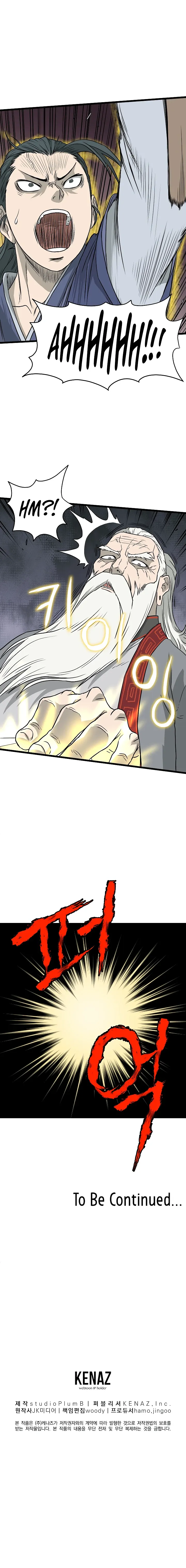 Read Murim Login (en) Manga Online