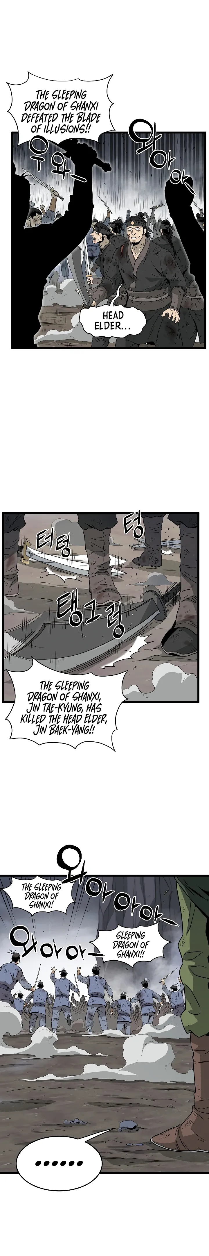 Read Murim Login (en) Manga Online