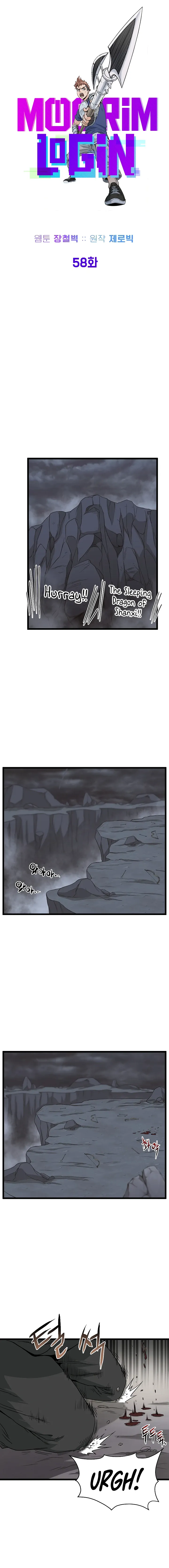 Read Murim Login (en) Manga Online