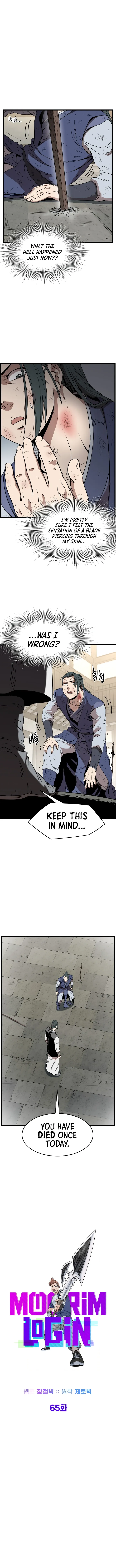 Read Murim Login (en) Manga Online