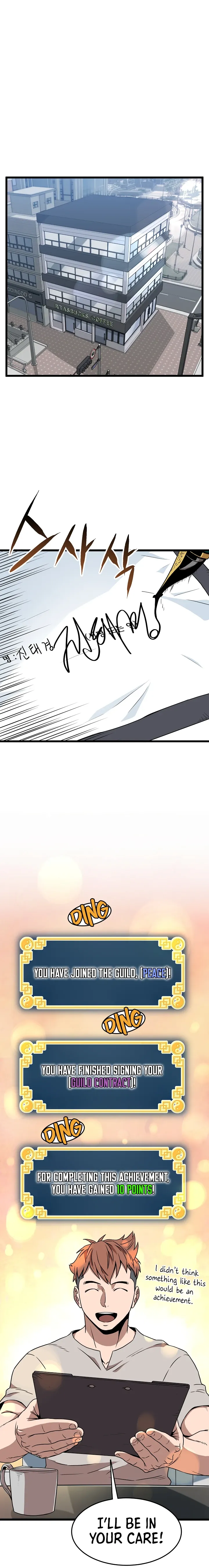 Read Murim Login (en) Manga Online