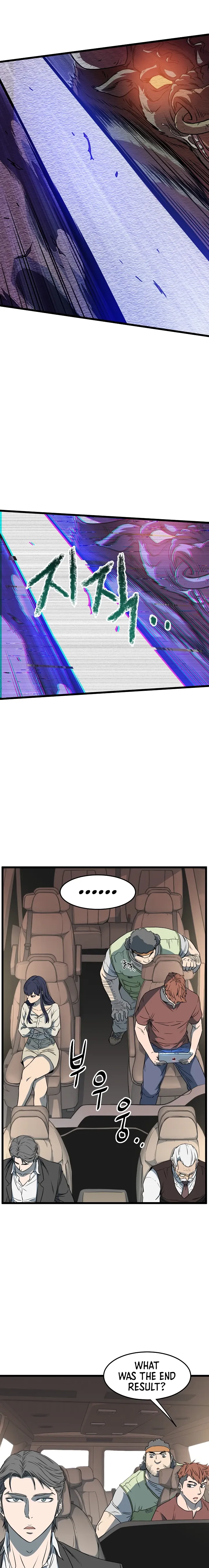 Read Murim Login (en) Manga Online