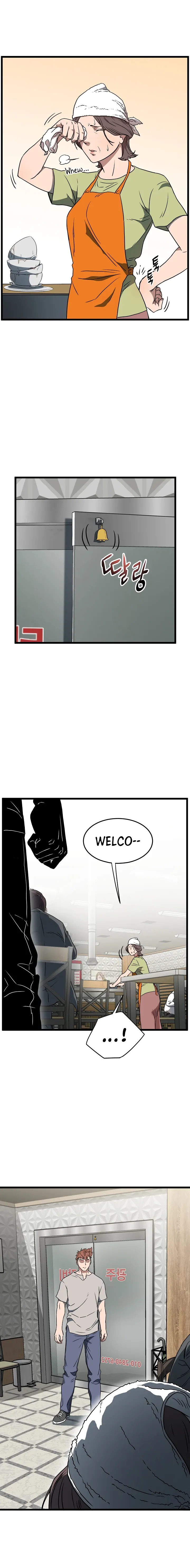 Read Murim Login (en) Manga Online
