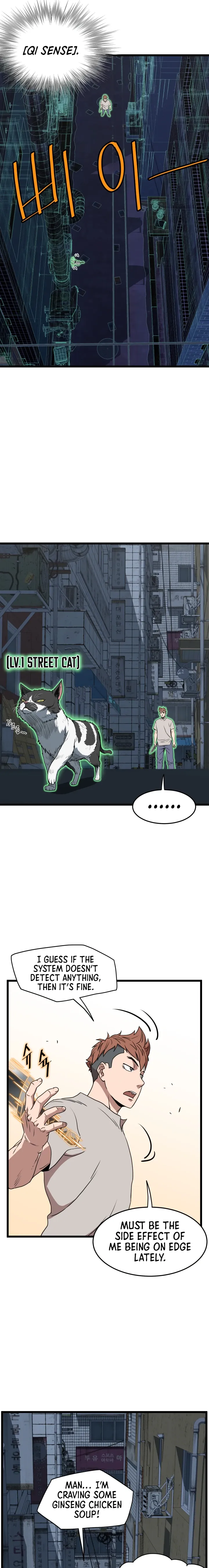 Read Murim Login (en) Manga Online