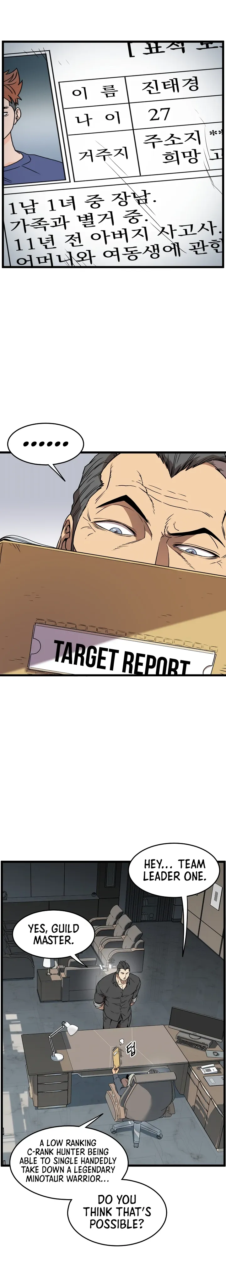 Read Murim Login (en) Manga Online