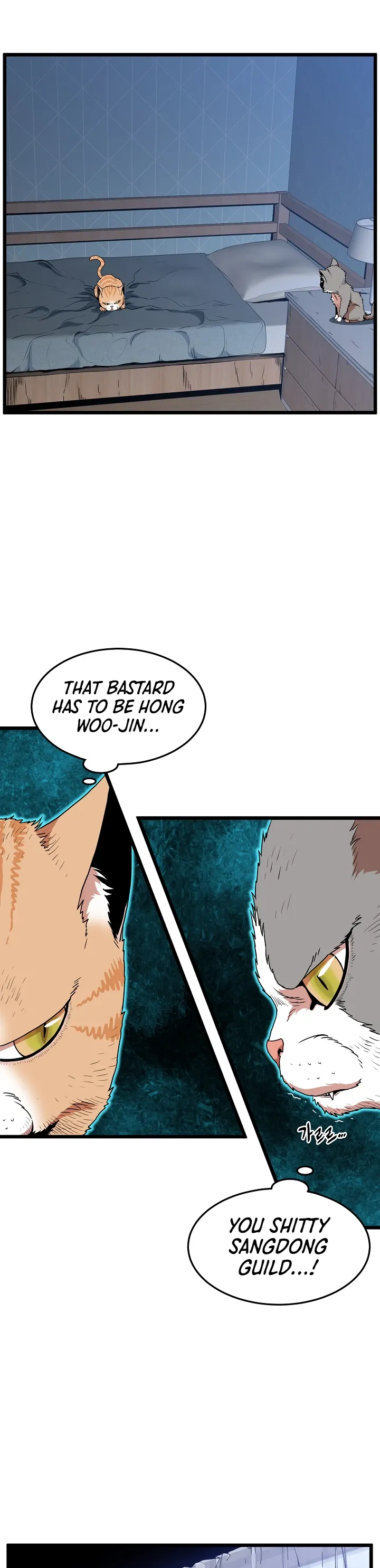 Read Murim Login (en) Manga Online