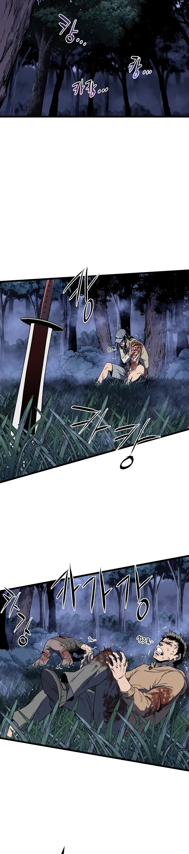 Read Murim Login (en) Manga Online