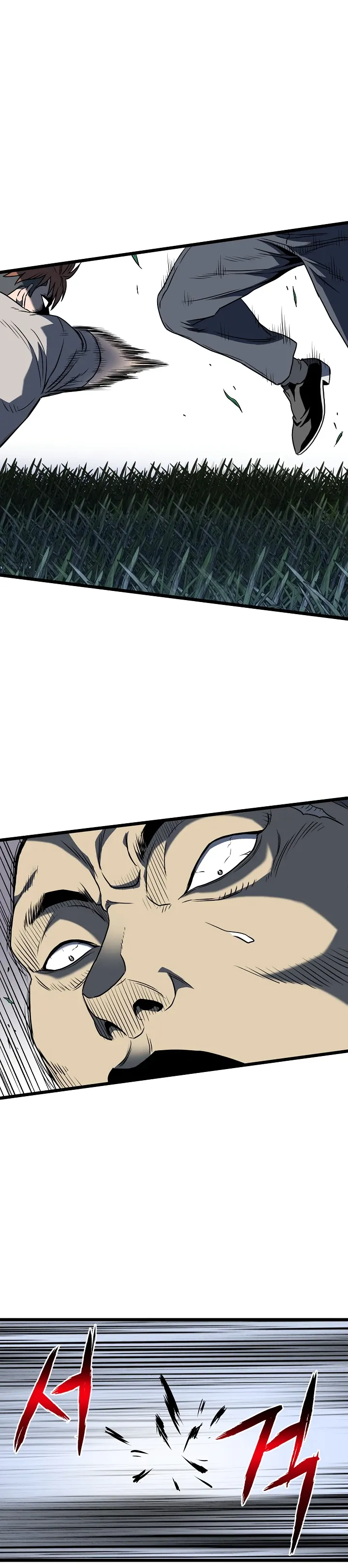 Read Murim Login (en) Manga Online