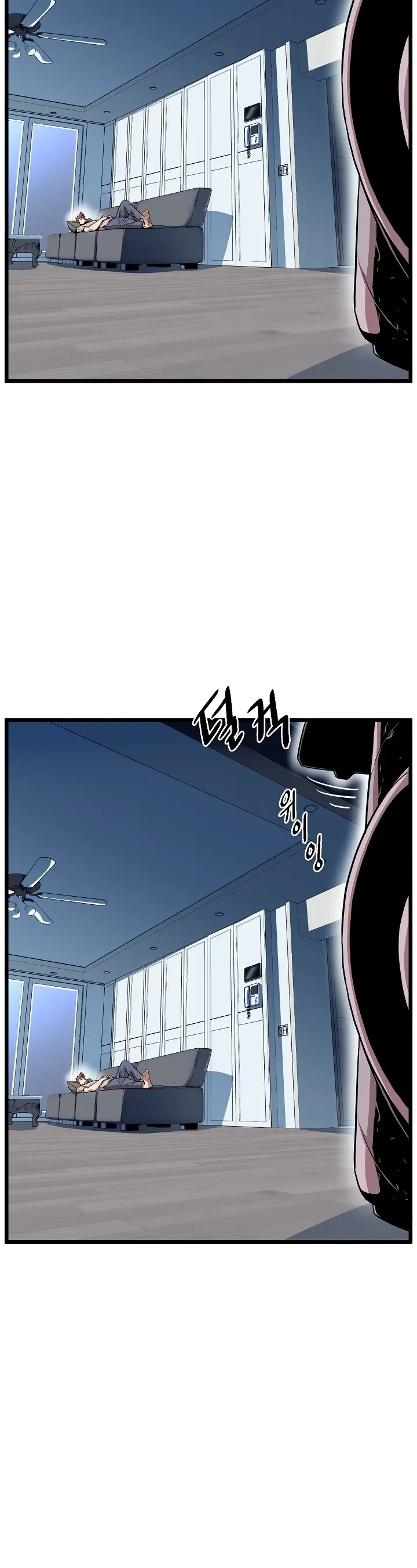 Read Murim Login (en) Manga Online