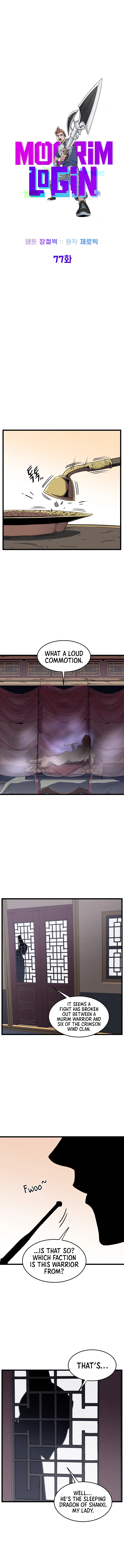 Read Murim Login (en) Manga Online