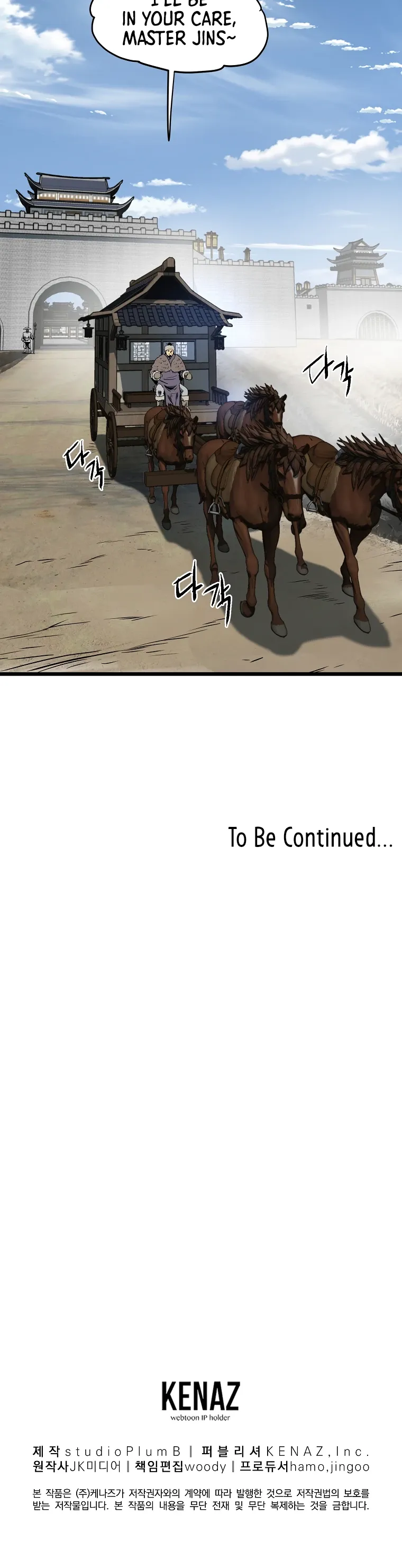 Read Murim Login (en) Manga Online