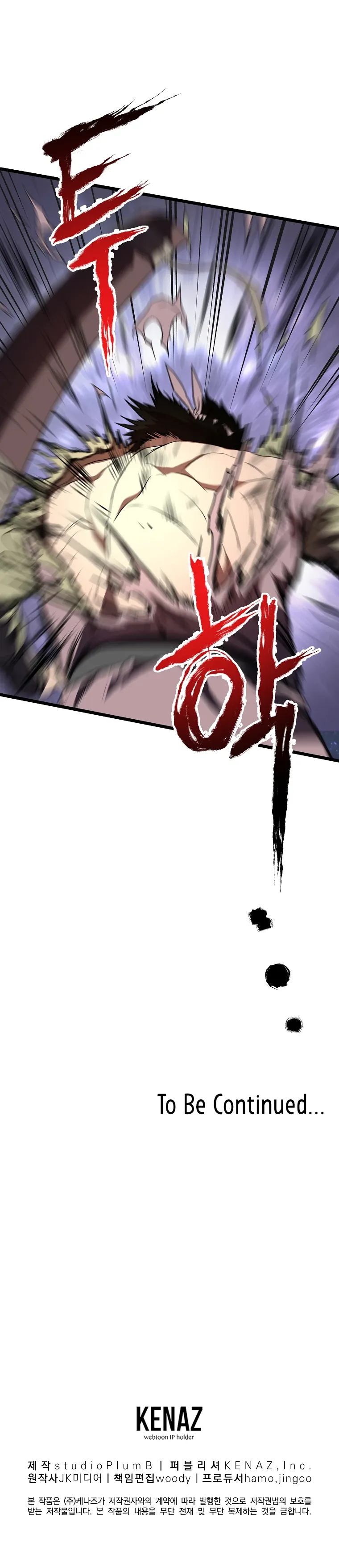 Read Murim Login (en) Manga Online