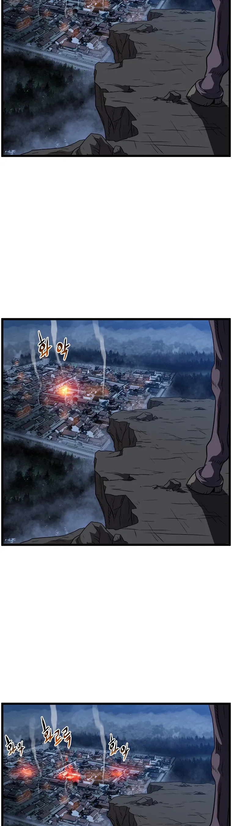 Read Murim Login (en) Manga Online