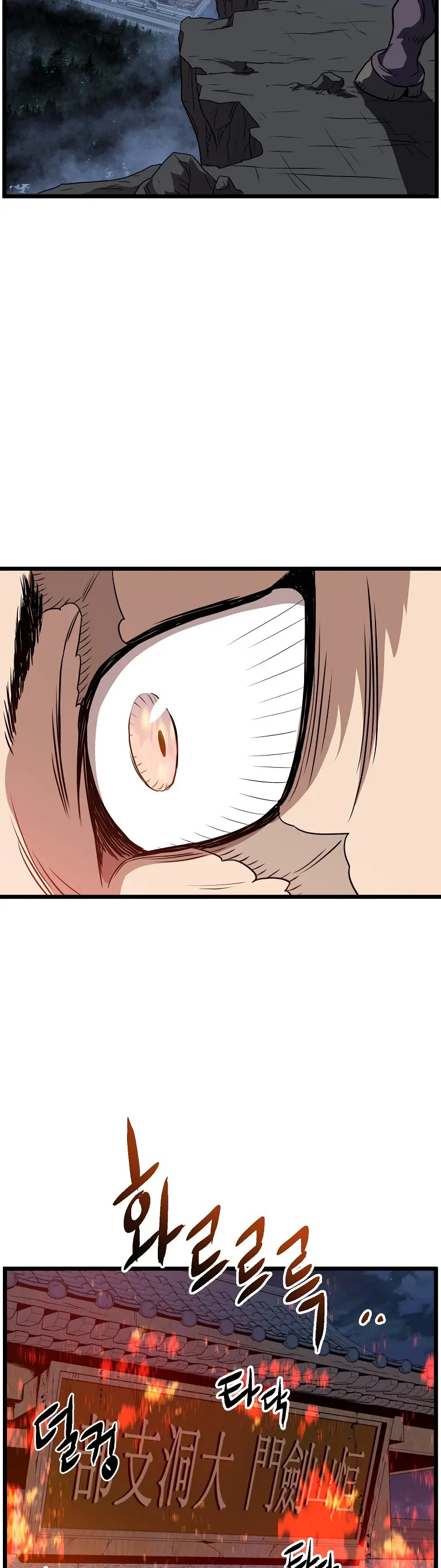 Read Murim Login (en) Manga Online