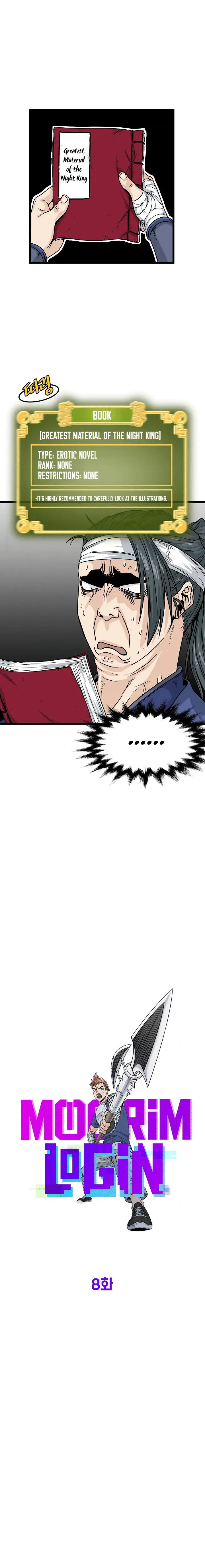 Read Murim Login (en) Manga Online