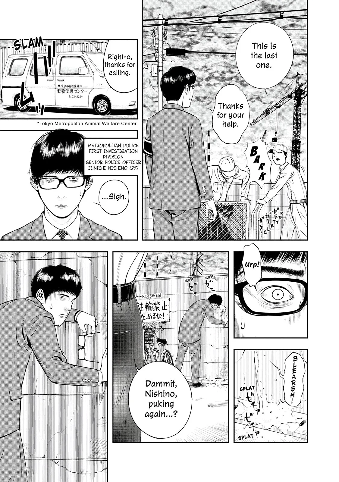 Read Museum (en) Manga Online