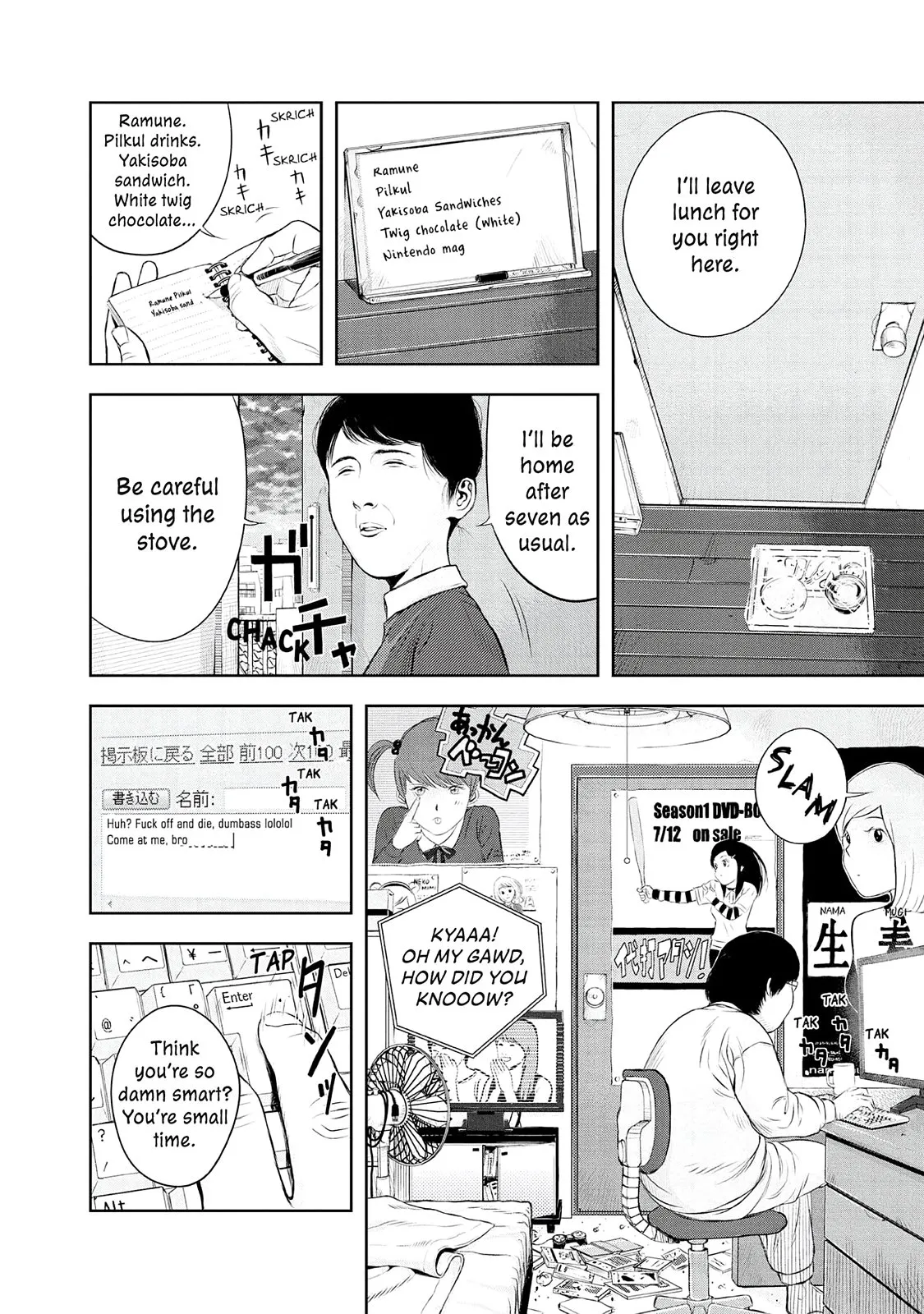 Read Museum (en) Manga Online