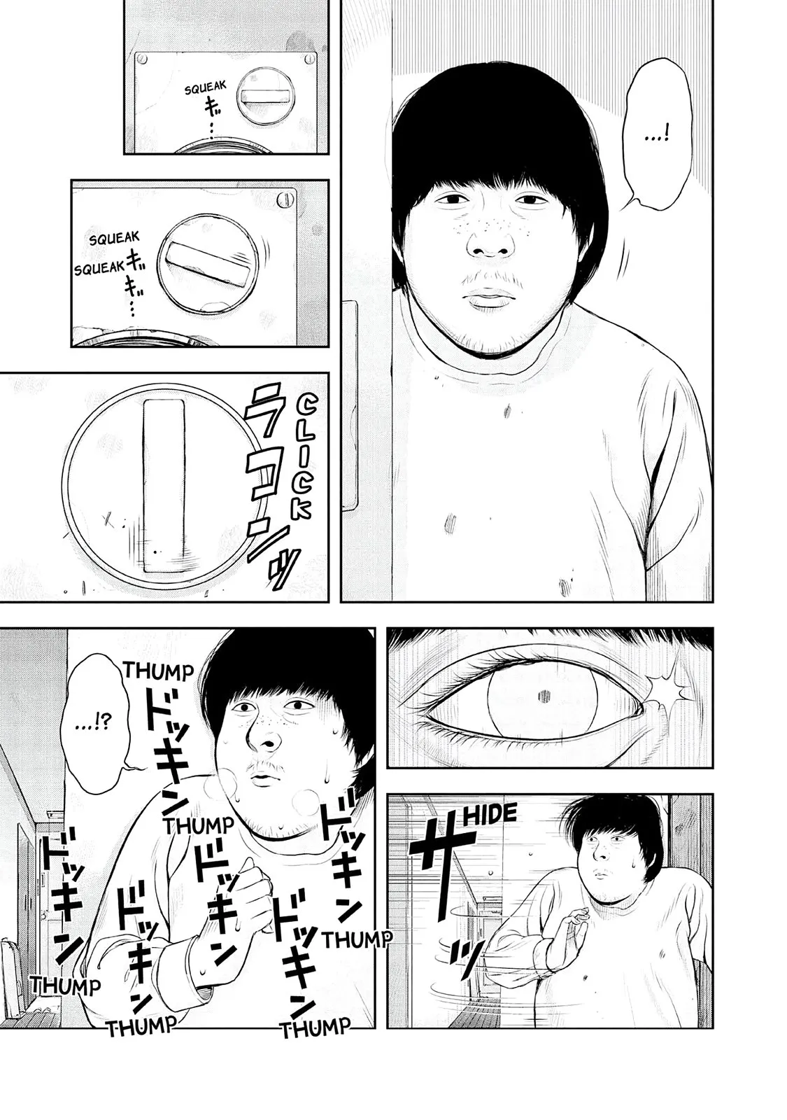 Read Museum (en) Manga Online