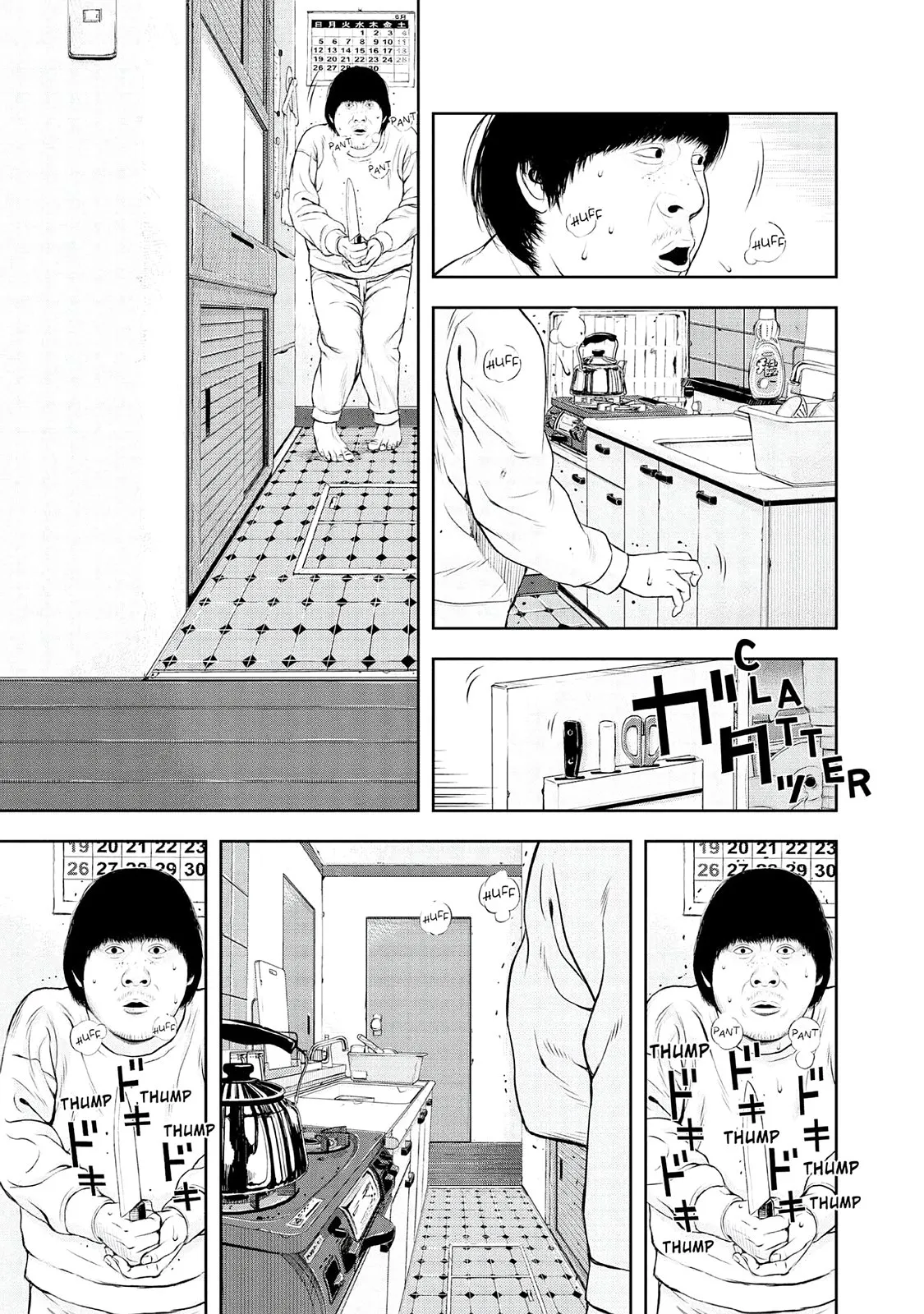 Read Museum (en) Manga Online