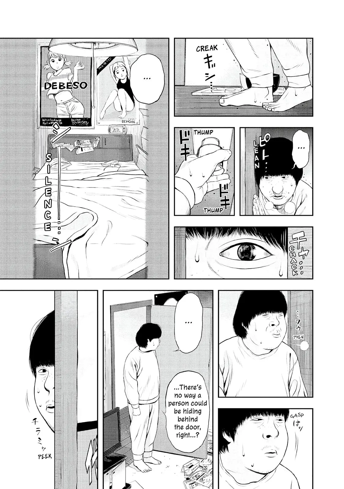 Read Museum (en) Manga Online