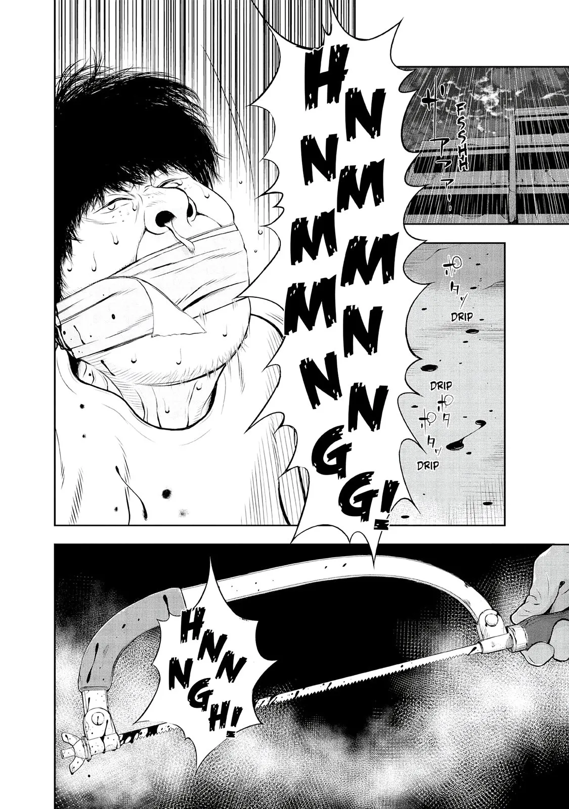 Read Museum (en) Manga Online