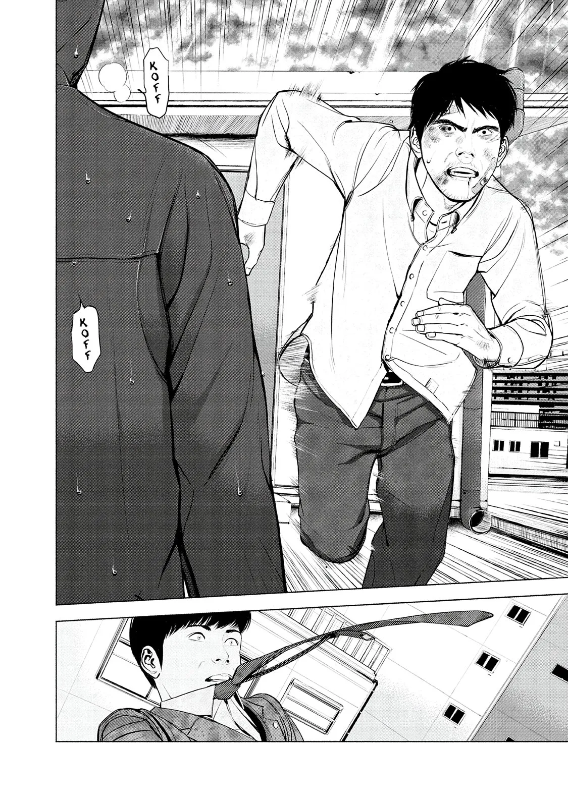 Read Museum (en) Manga Online