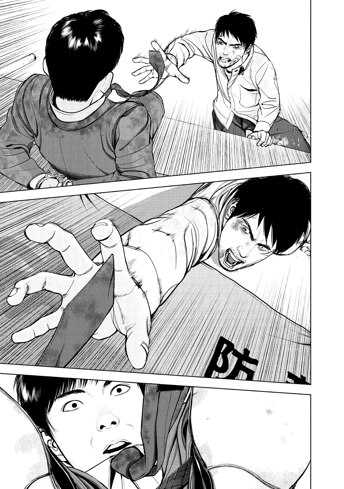 Read Museum (en) Manga Online