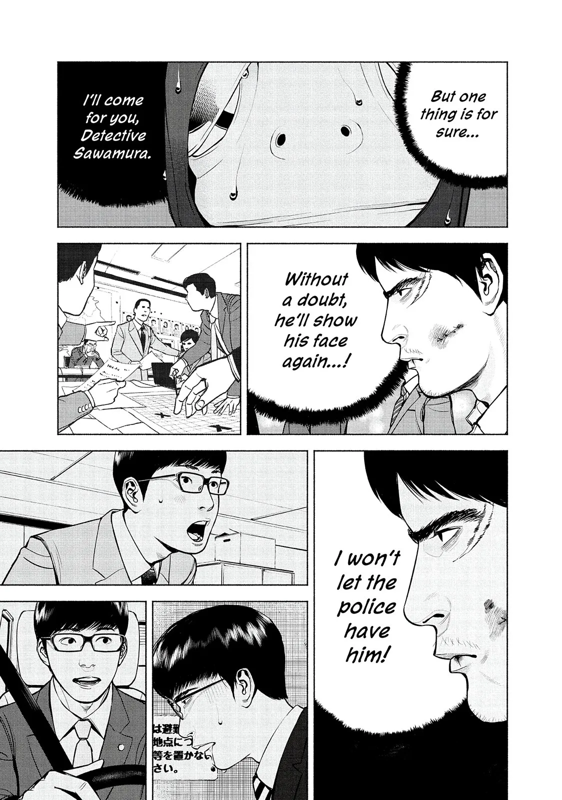 Read Museum (en) Manga Online