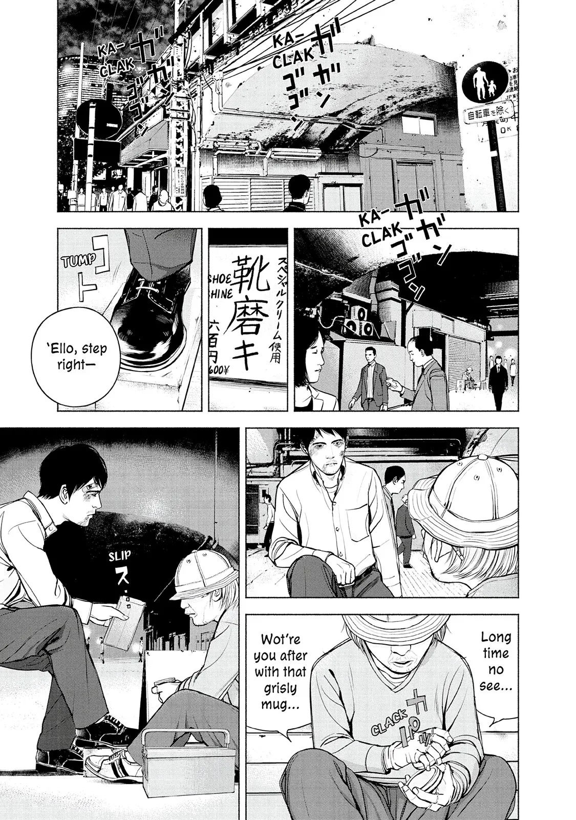 Read Museum (en) Manga Online