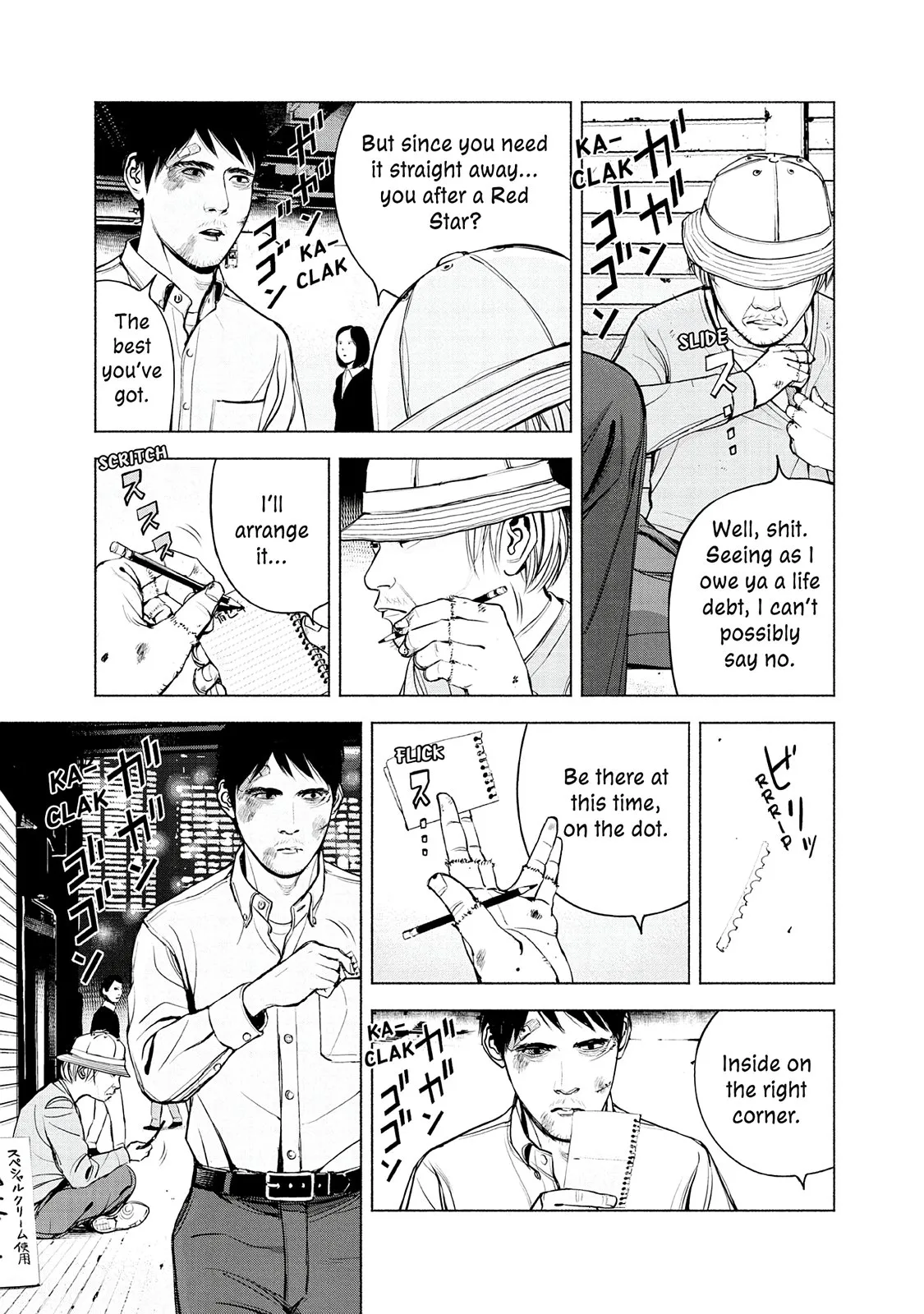 Read Museum (en) Manga Online