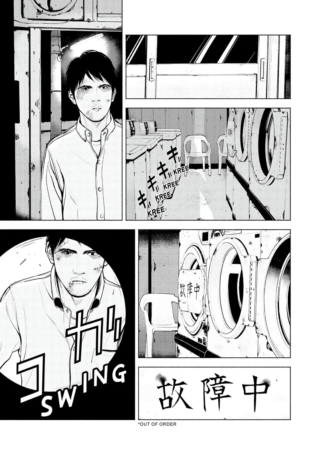 Read Museum (en) Manga Online