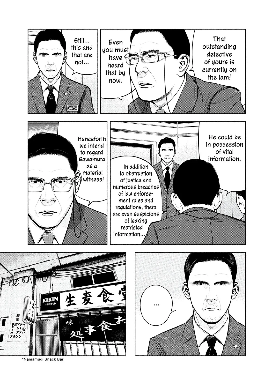 Read Museum (en) Manga Online