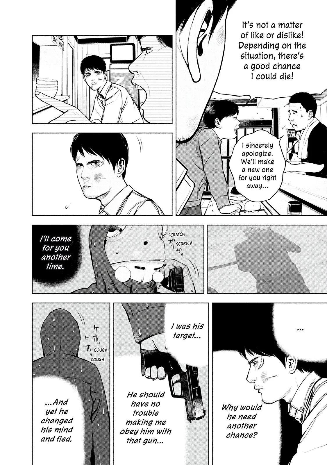 Read Museum (en) Manga Online