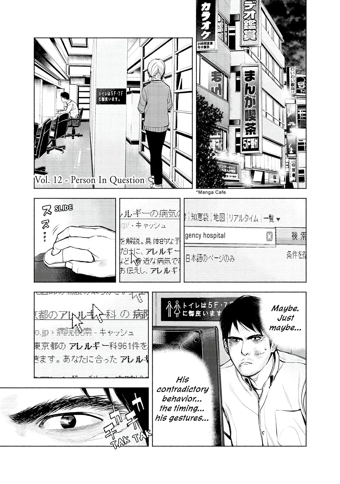 Read Museum (en) Manga Online