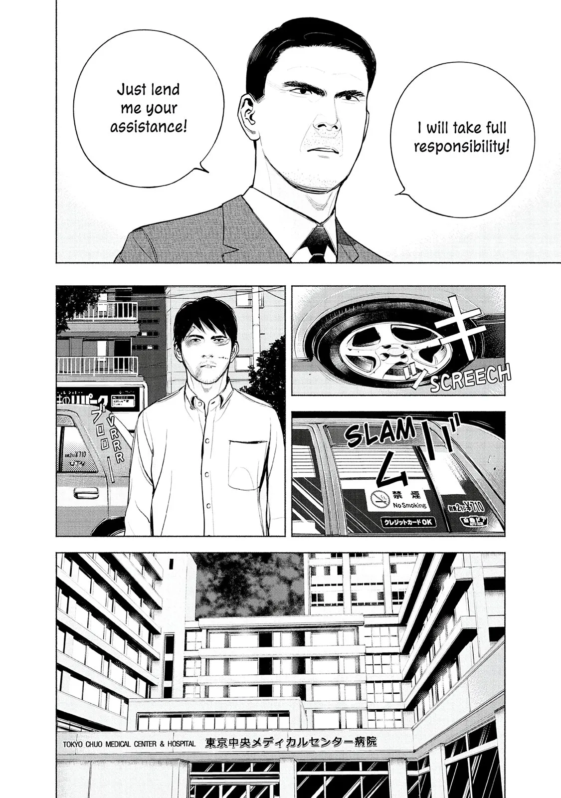 Read Museum (en) Manga Online