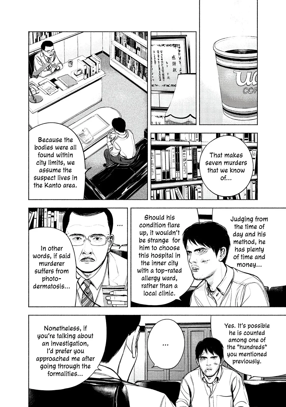 Read Museum (en) Manga Online