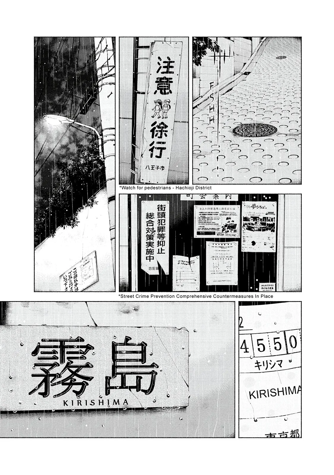 Read Museum (en) Manga Online