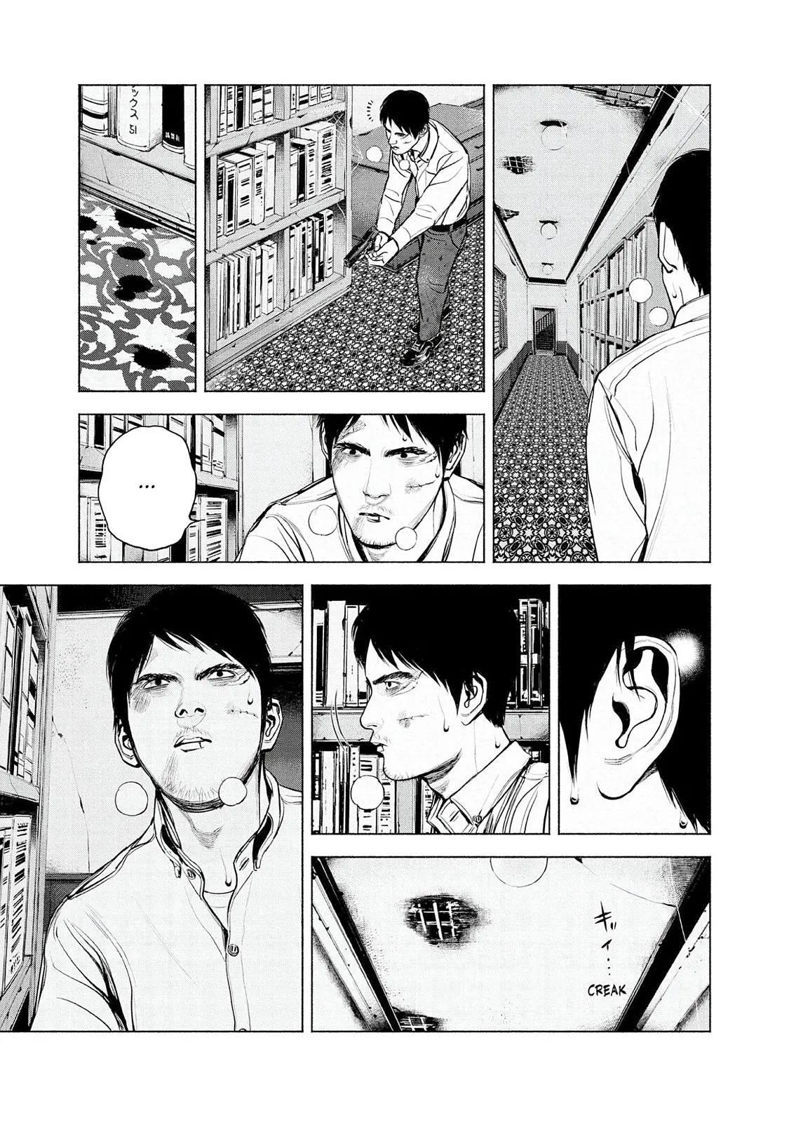 Read Museum (en) Manga Online