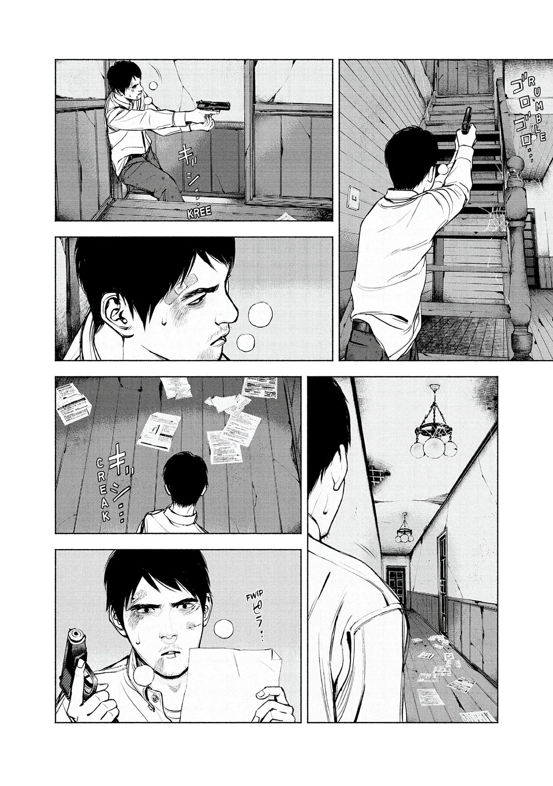 Read Museum (en) Manga Online