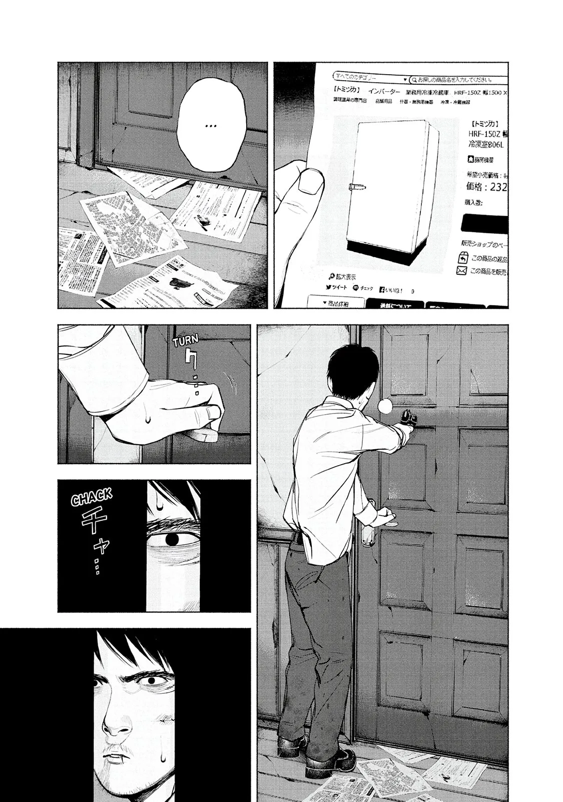 Read Museum (en) Manga Online