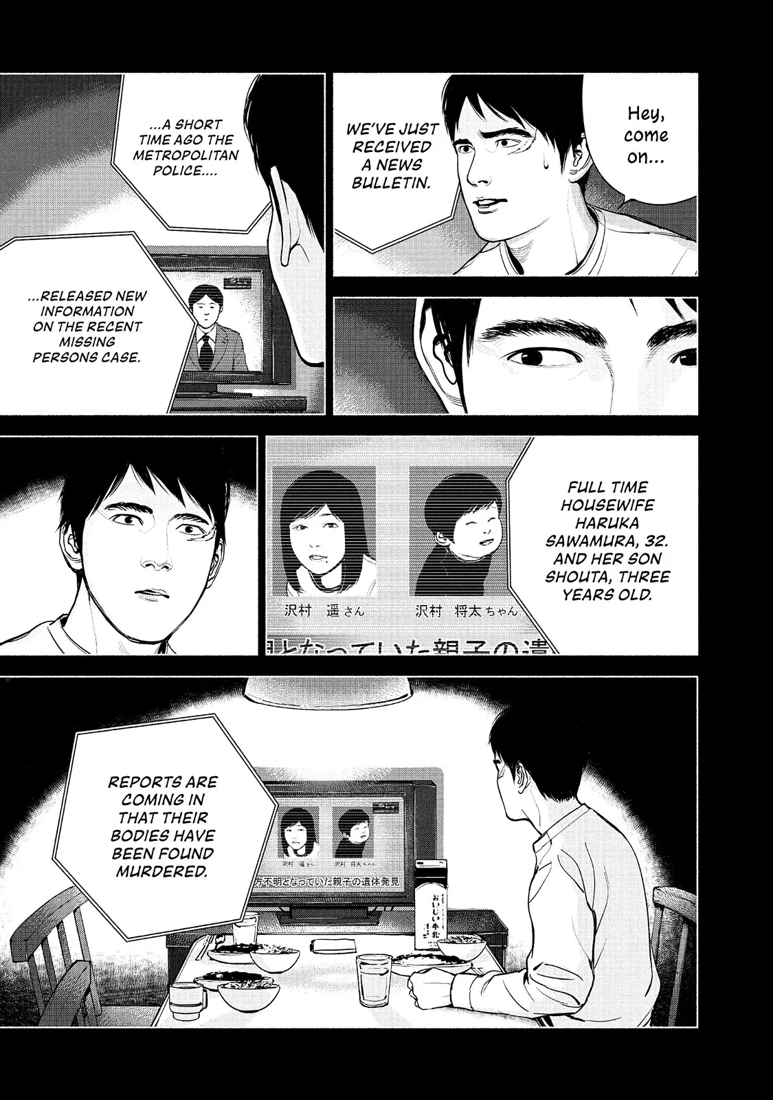 Read Museum (en) Manga Online