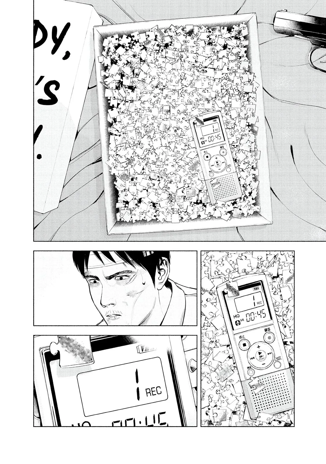 Read Museum (en) Manga Online