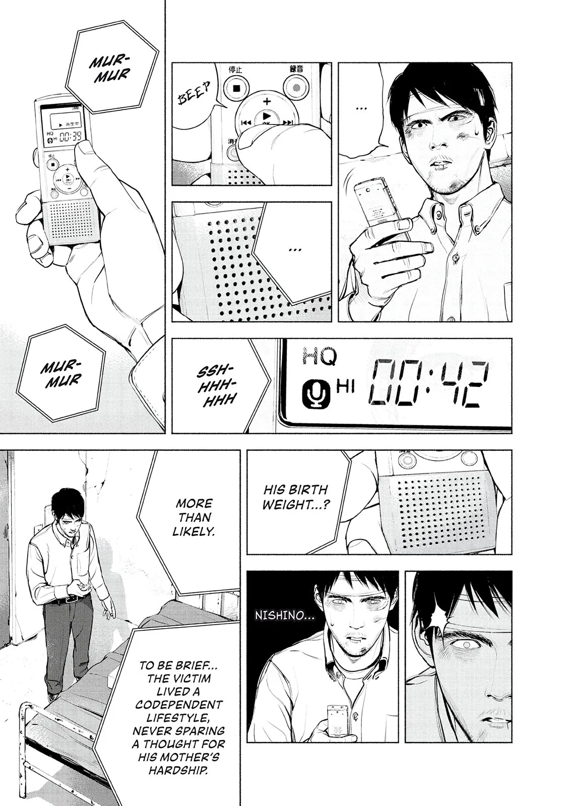 Read Museum (en) Manga Online