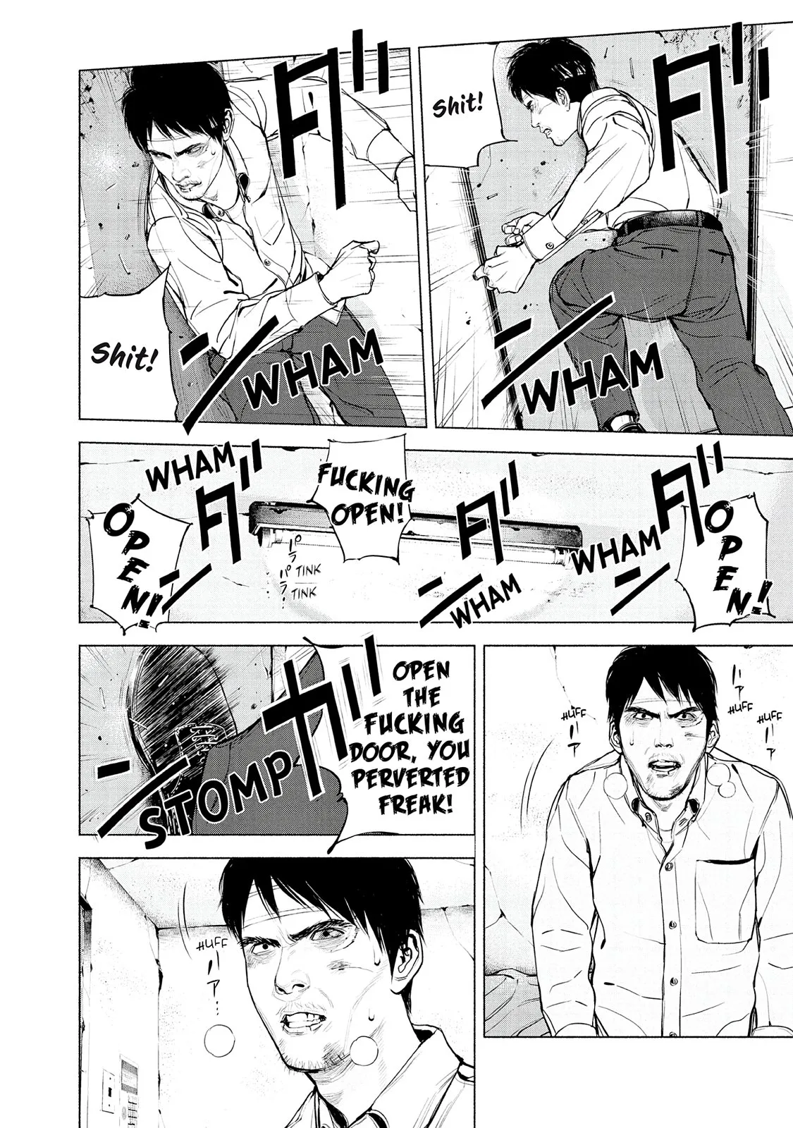 Read Museum (en) Manga Online