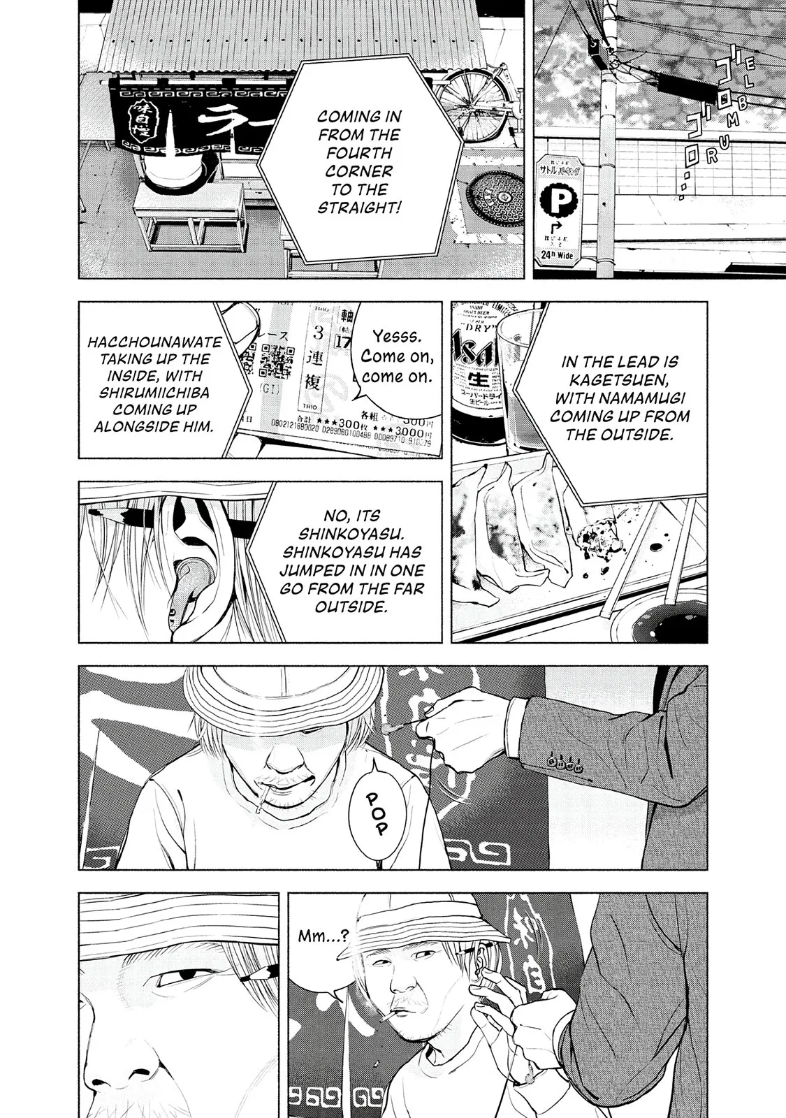 Read Museum (en) Manga Online