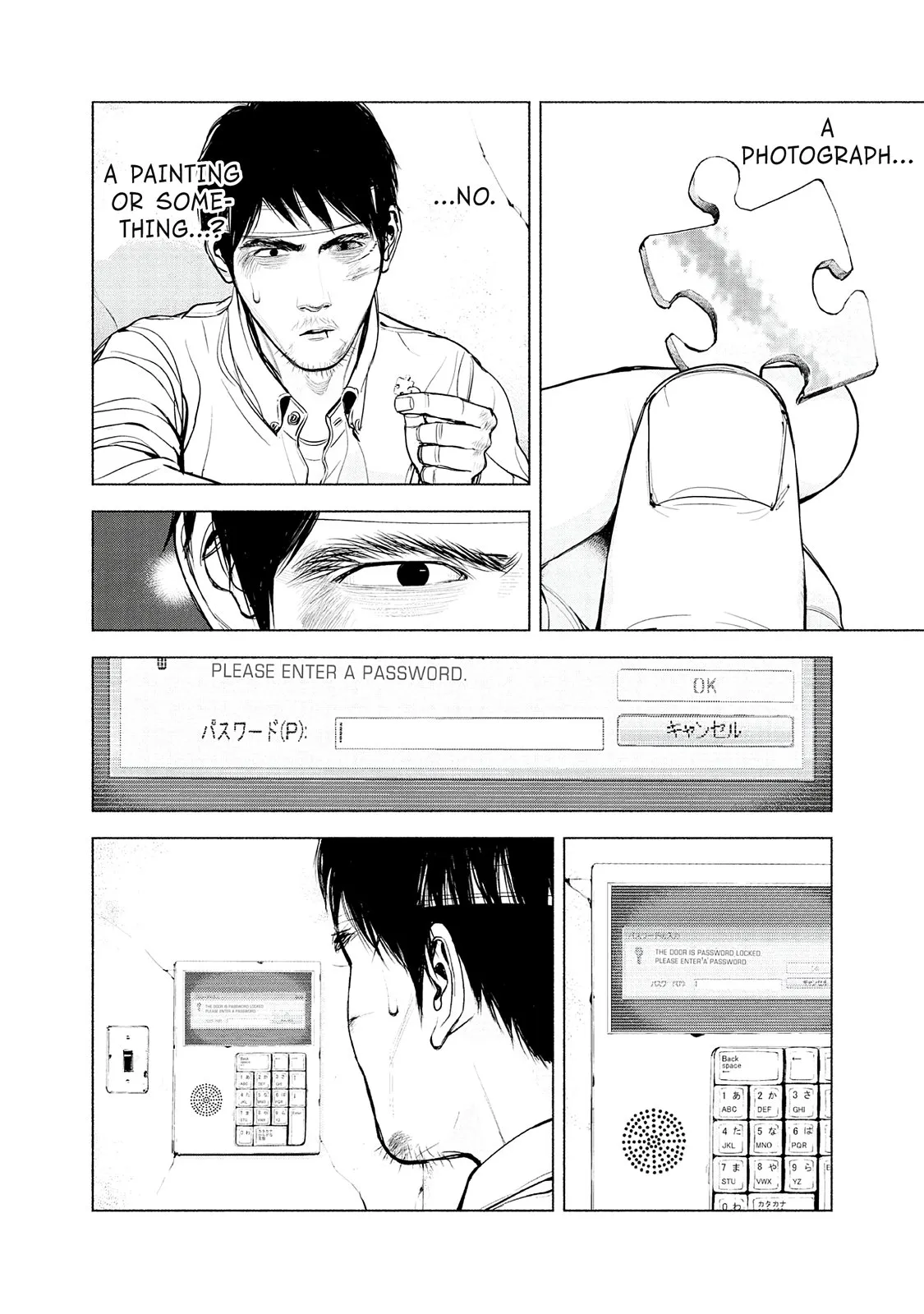 Read Museum (en) Manga Online