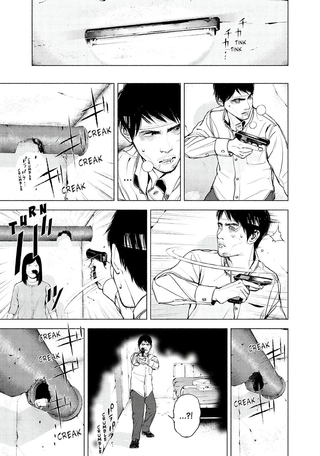 Read Museum (en) Manga Online