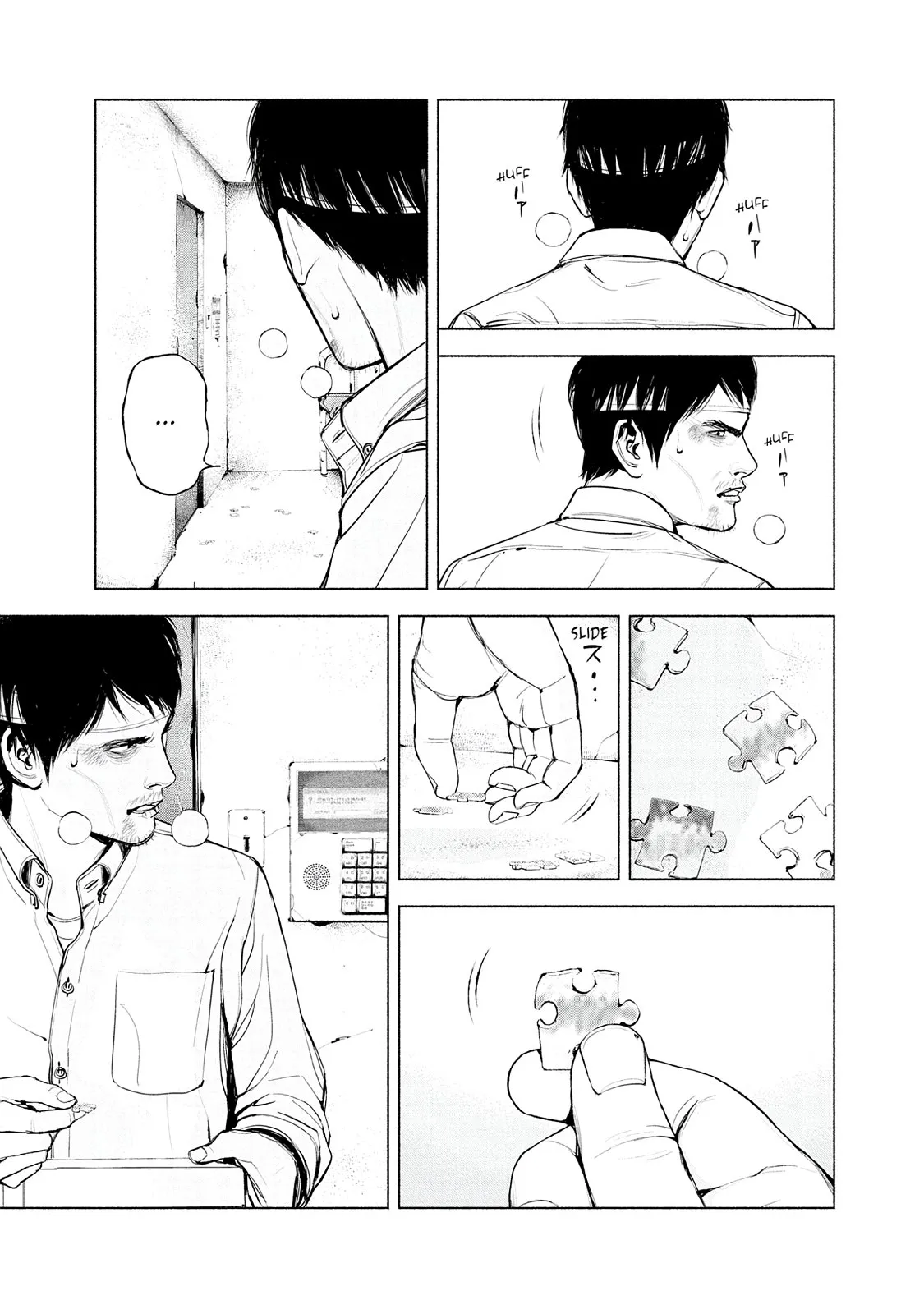 Read Museum (en) Manga Online