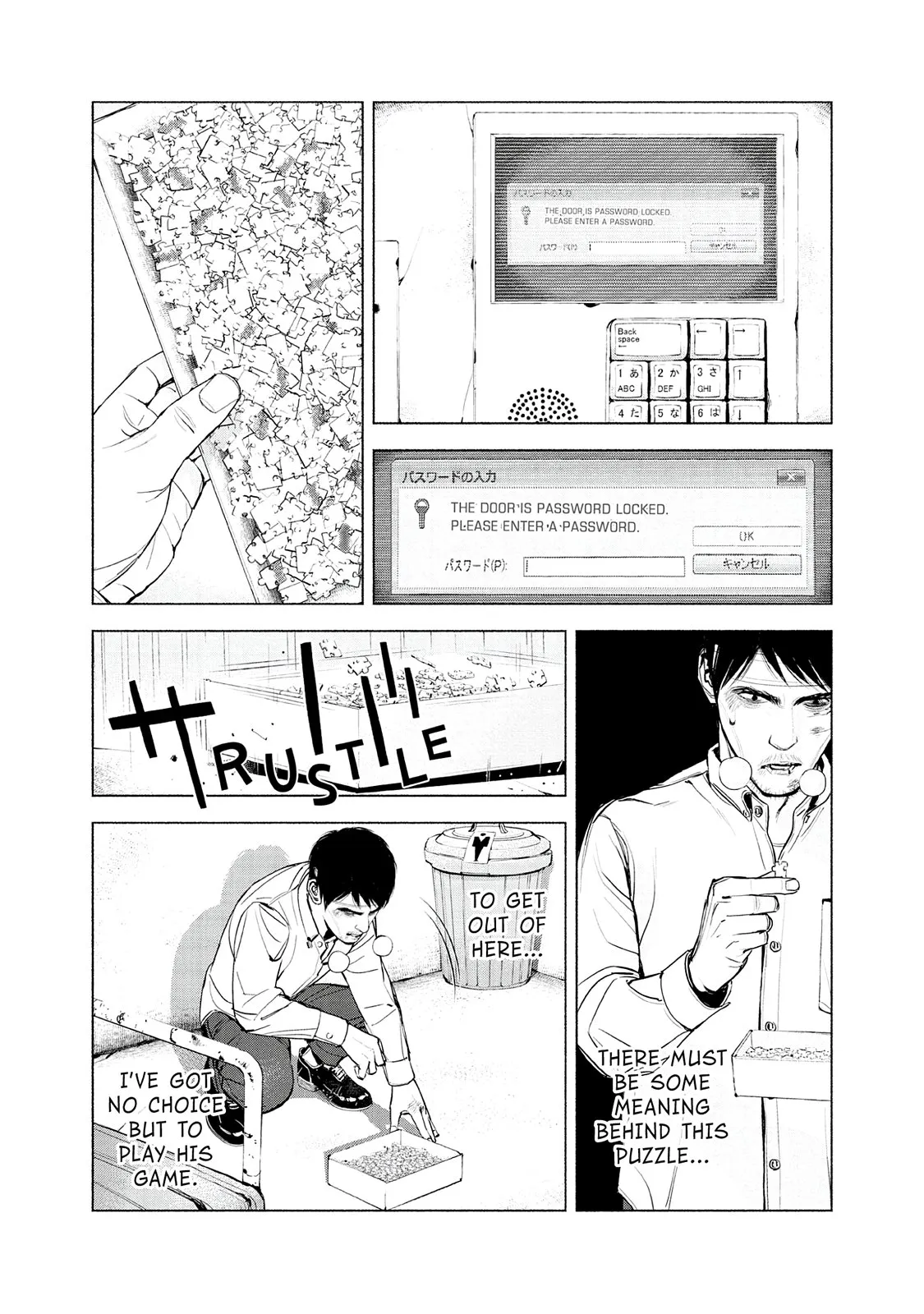 Read Museum (en) Manga Online